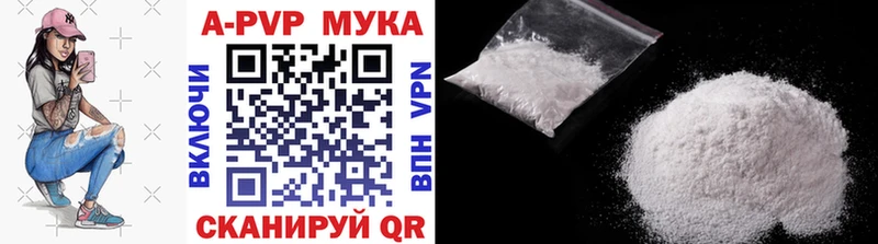Купить закладку Шагонар Кокаин APVP Псилоцибиновые грибы Каннабис Меф мяу мяу ГАШ АМФ