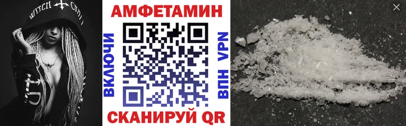 АМФЕТАМИН VHQ Шагонар