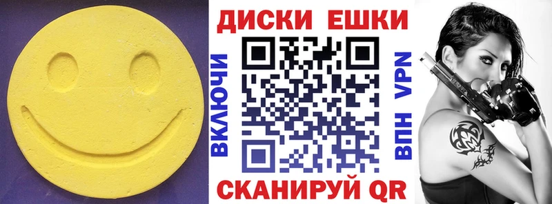 Экстази Cube  как найти закладки  Шагонар 