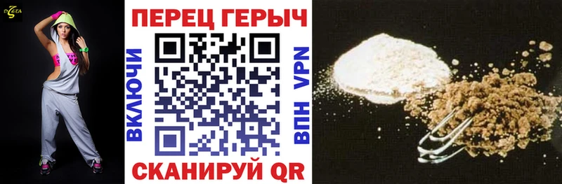 mega   купить   Шагонар  Героин хмурый 