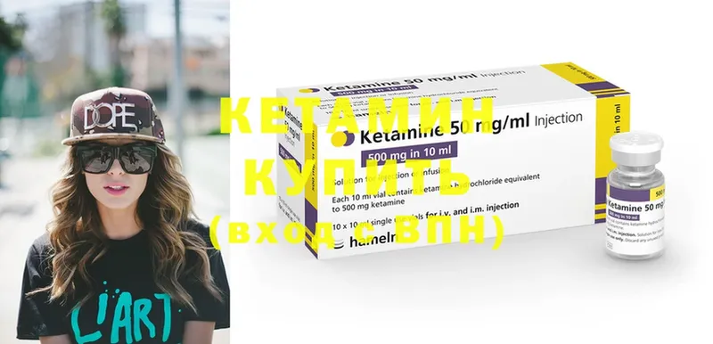 МЕГА сайт  Шагонар  Кетамин ketamine 