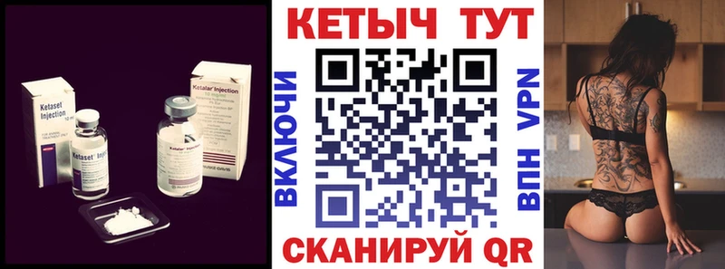 купить закладку  Шагонар  КЕТАМИН ketamine 