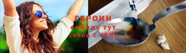 мет Новозыбков