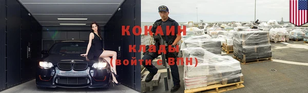 а пвп мука Новодвинск