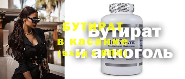 а пвп мука Новодвинск