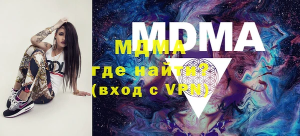 крисы Новокубанск