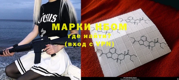 PSILOCYBIN Нягань