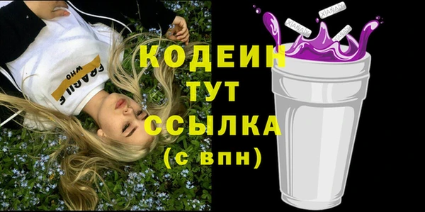 крисы Новокубанск