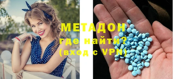 мет Новозыбков