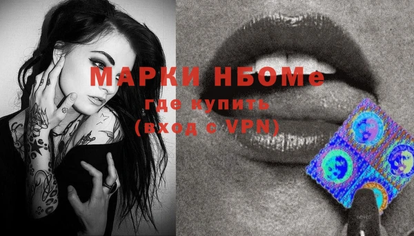 марихуана Няндома
