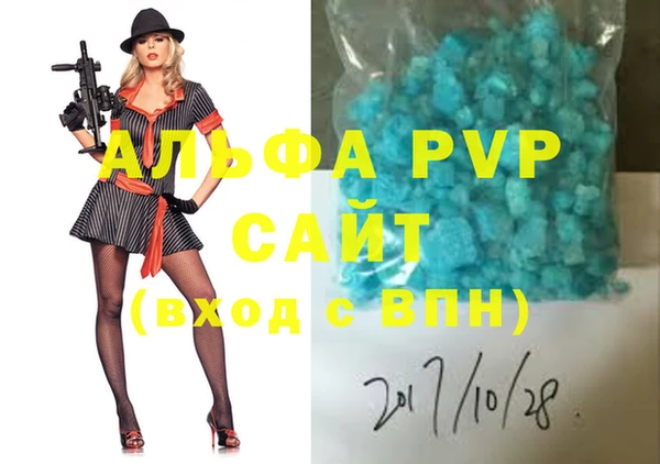 а пвп мука Новодвинск