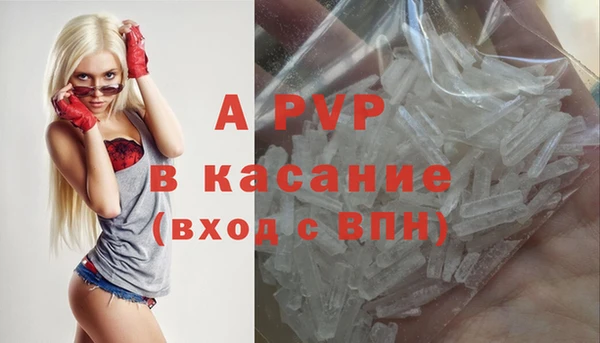 марихуана Няндома