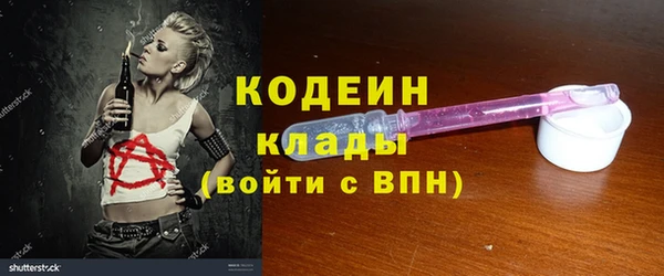 спайс Нефтекумск