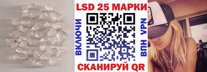 LSD-25 экстази ecstasy  Шагонар 