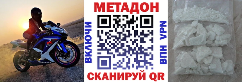 хочу наркоту  Шагонар  МЕТАДОН белоснежный 