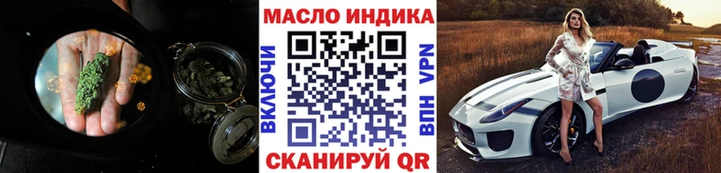 Дистиллят ТГК концентрат  omg   Шагонар  как найти наркотики 