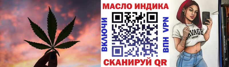 Дистиллят ТГК жижа Шагонар